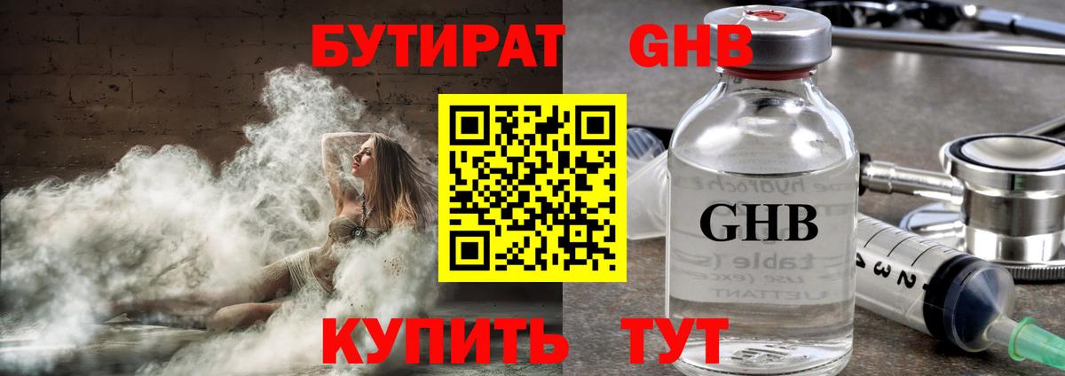  COCAIN Нововоронеж