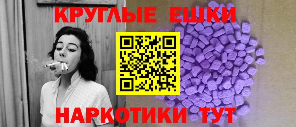 blacksprut вход  Экстази VHQ  Вход с VPN  цены наркотик  Нововоронеж  ЭКСТАЗИ  Экстази ешки 