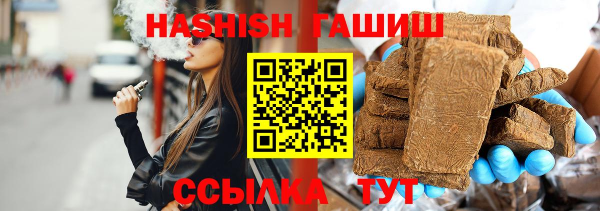 Меф МЯУ МЯУ   Вход с VPN  Гашиш  Нововоронеж  КЕТАМИН  Кокаин  ГАШ  Марихуана  Где продают наркотики? 