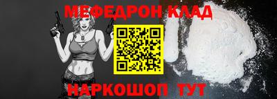скорость mdpv Гусев