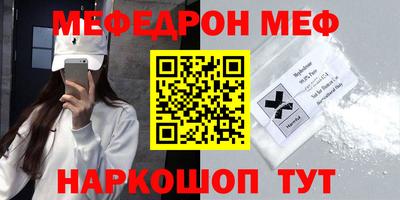 скорость mdpv Гусев