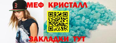 МДПВ Гусь-Хрустальный