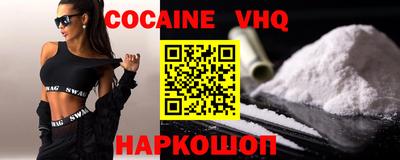 меф Гусиноозёрск