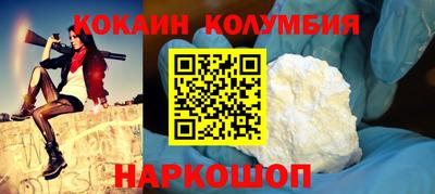 меф Гусиноозёрск