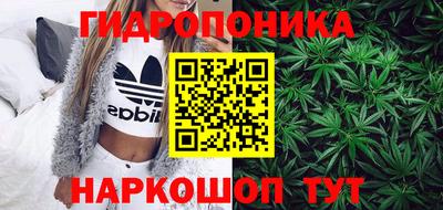 меф Гусиноозёрск