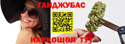 меф Гусиноозёрск