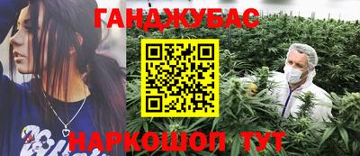меф Гусиноозёрск