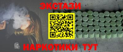 меф Гусиноозёрск