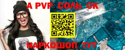 скорость mdpv Гусев