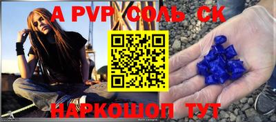 меф Гусиноозёрск