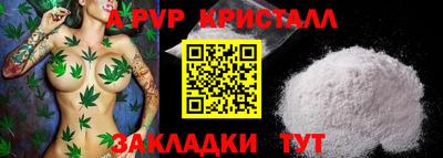 МДПВ Гусь-Хрустальный