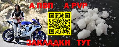 меф Гусиноозёрск