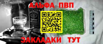 скорость mdpv Гусев