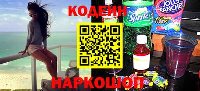 меф Гусиноозёрск