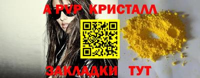 скорость mdpv Гусев