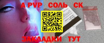 скорость mdpv Гусев