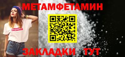 меф Гусиноозёрск