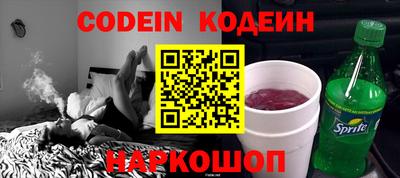 меф Гусиноозёрск