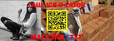 меф Гусиноозёрск