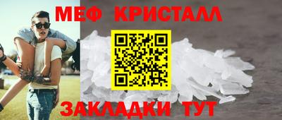 МДПВ Гусь-Хрустальный