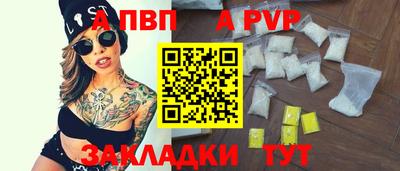 скорость mdpv Гусев