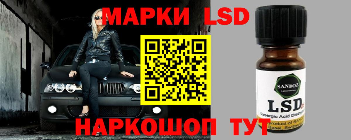 Нововоронеж  LSD-25 экстази ecstasy  Вход с VPN  LSD-25 экстази ecstasy 
