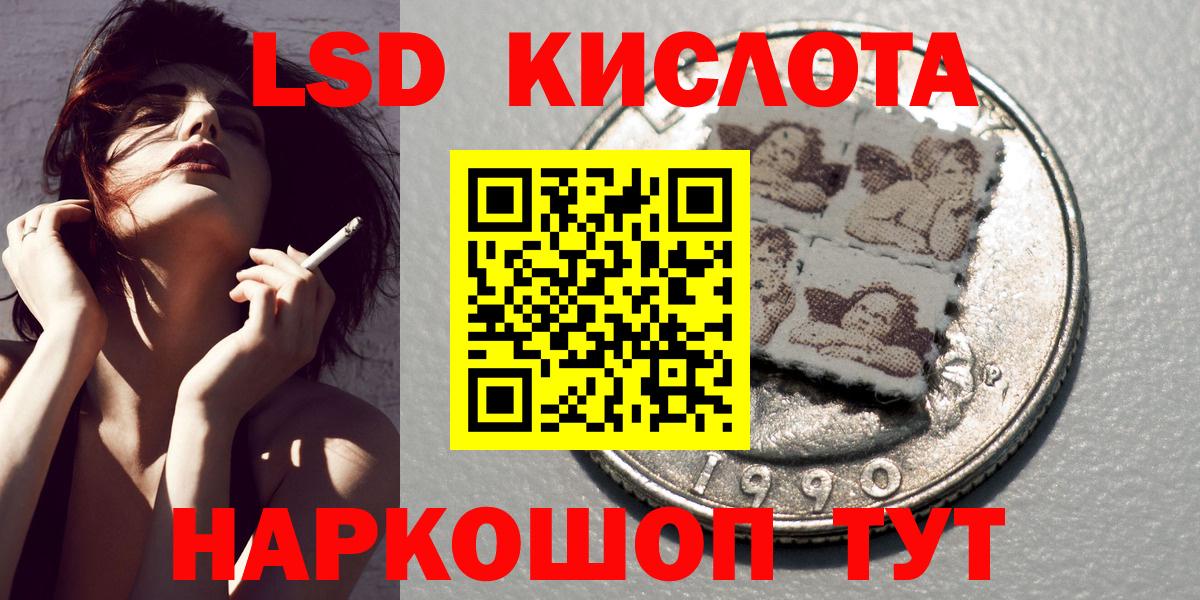 Марки N-bome 1,8мг  Марки N-bome 1,8мг  Наркотические марки  Нововоронеж  Вход с VPN 