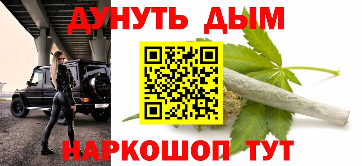 Канабис семена Нововоронеж